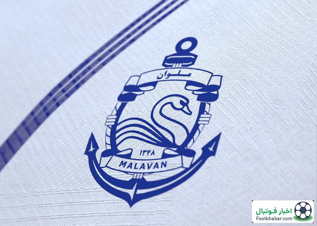 باشگاه ملوان: قربانی بیعدالتی هستیم