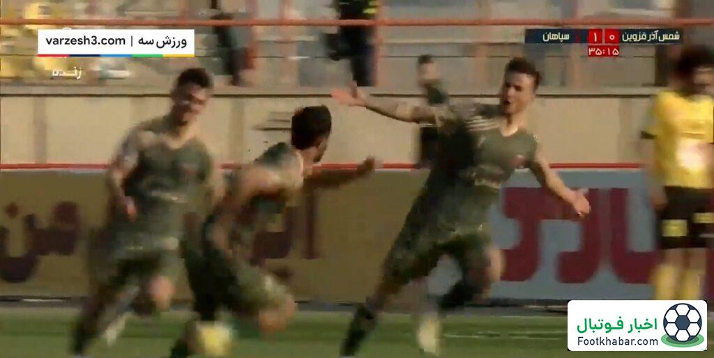 شجاعت محض مهاجم شمس آذر – جشن بگیرید!