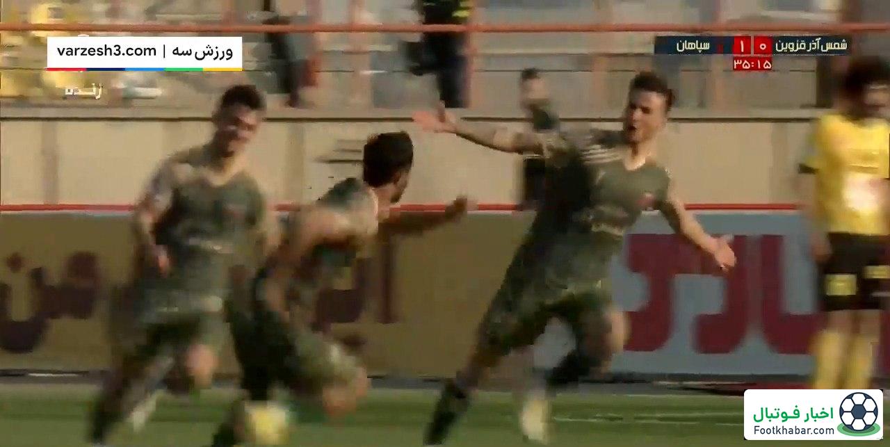 شجاعت محض مهاجم شمس آذر – جشن بگیرید!