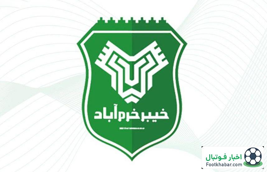 باشگاه خیبر: اخراج بازیکن آلومینیوم گم شد!