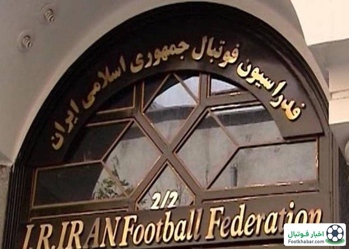 انتخابات هیئت فوتبال تهران قبل از فدراسیون