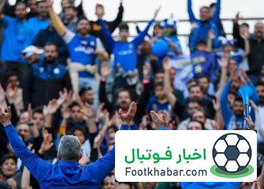 استادیوم آزادی در تسخیر هواداران استقلال