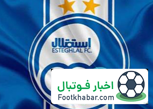 استقلال درباره داور دربی 105 پیشنهاد داد