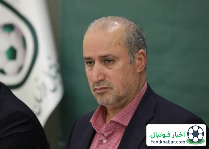 تاج: این حرفها بیخود و بیجا است