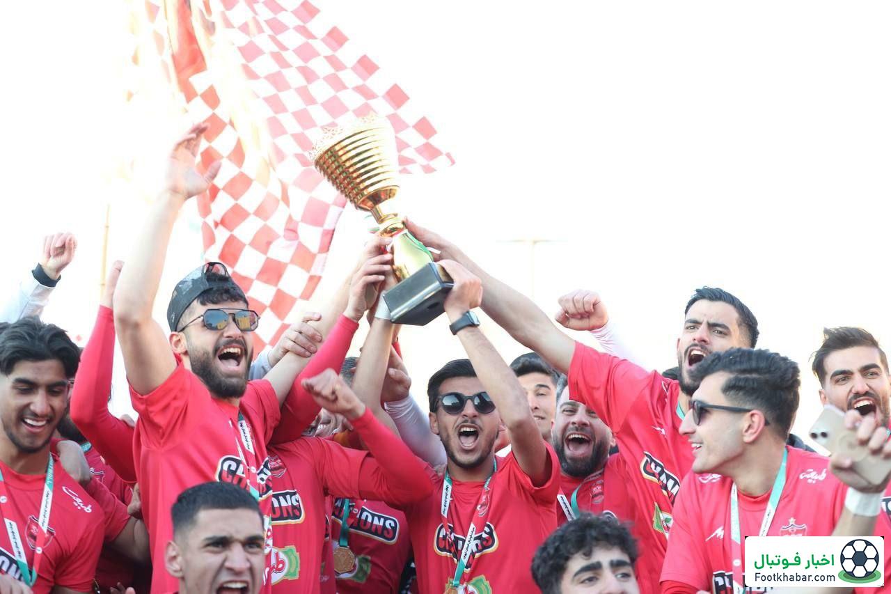 جشن قهرمانی نسل آینده پرسپولیس با عینک دودی!