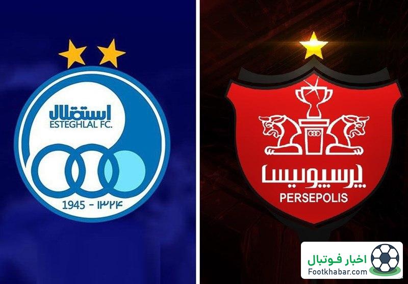 پوستر پرسپولیس برای دربی: پیام اتحاد
