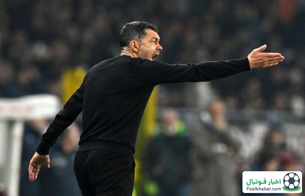 ایتالیایی‌ها علیه سرمربی میلان: فاجعه کونسیسائو!