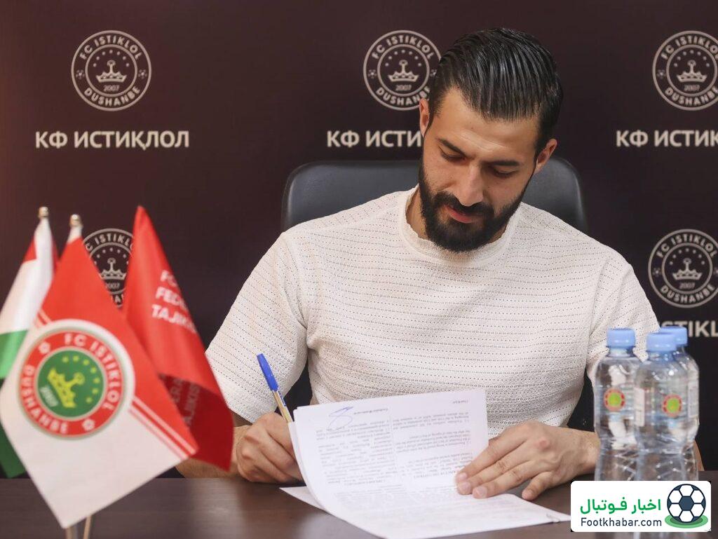 بازیکن سابق پرسپولیس در استقلال تاجیکستان