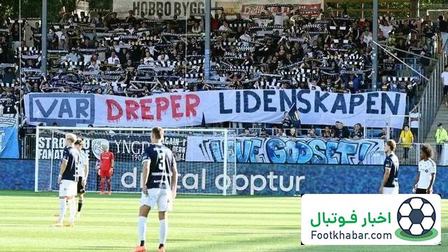 ادامه جنگ نروژی‌ها با VAR: سیستم درست کار نمی‌کند!