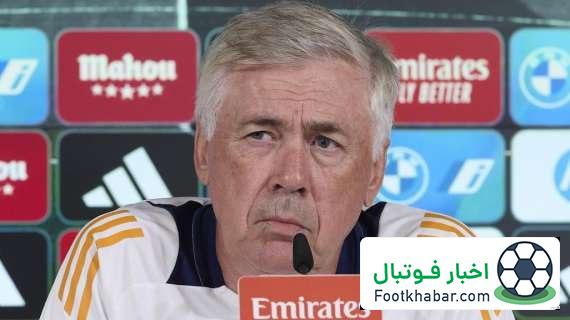 استقبال آنچلوتی از پیشنهاد عربستان: چرا که نه!