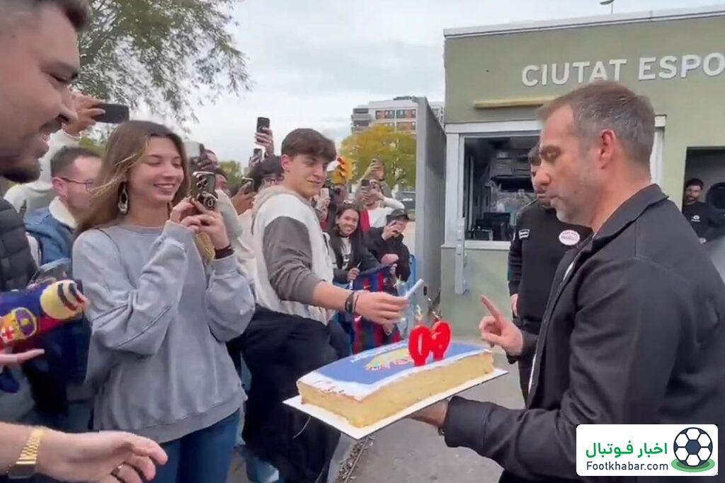 استقبال از فلیک با کیک و فشفشه: تولد مبارک هانسی