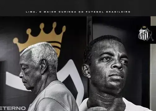 اسطوره سانتوس و پدرخوانده نیمار درگذشت!