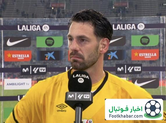 اعتراض دروازه‌بان رایو: گل درست ما را نگرفتند!