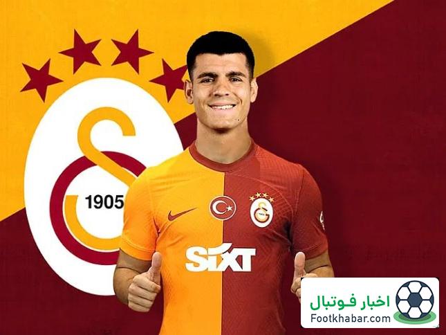 انتقال موراتا به گالاتاسرای نهایی شد