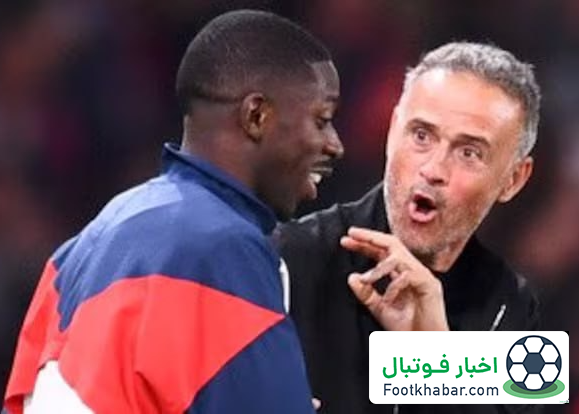 انریکه: خوشحالم که دمبله را دارم!