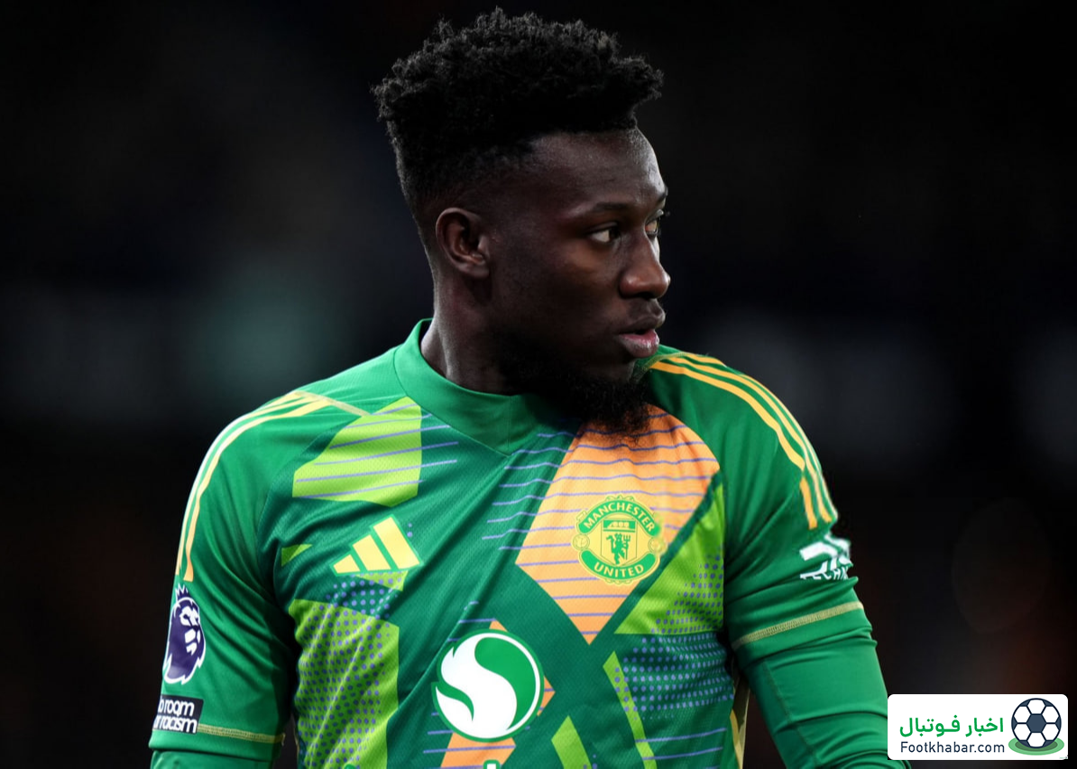 اونانا هر کاری می‌کند که آموریم اخراج شود (عکس)