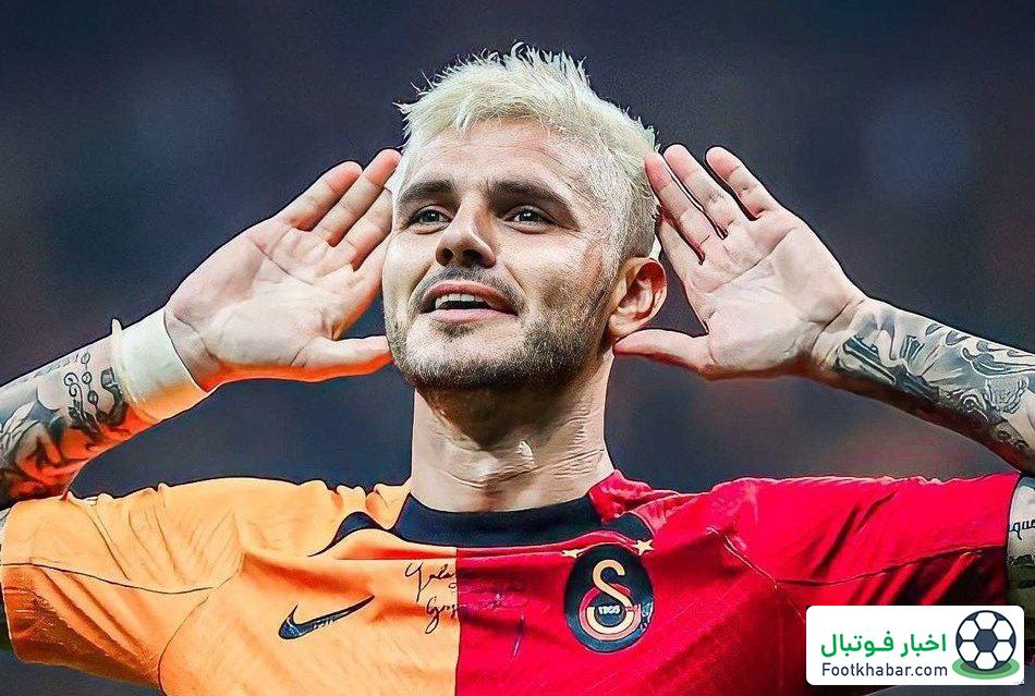 ایکاردی قهرمانی‌هایش را به رخ مورينيو کشید!