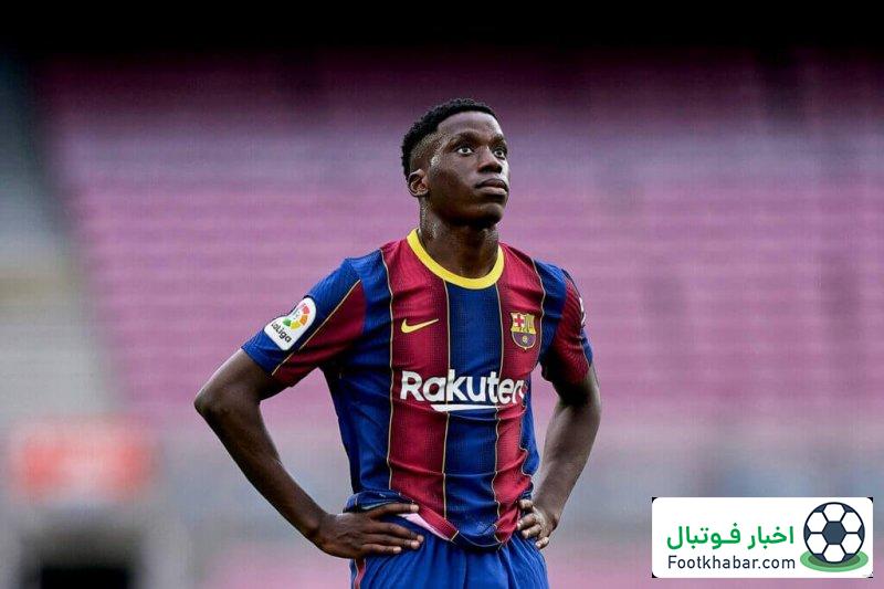 با جدایی از بارسلونا اشتباه بزرگی را مرتکب شدم!