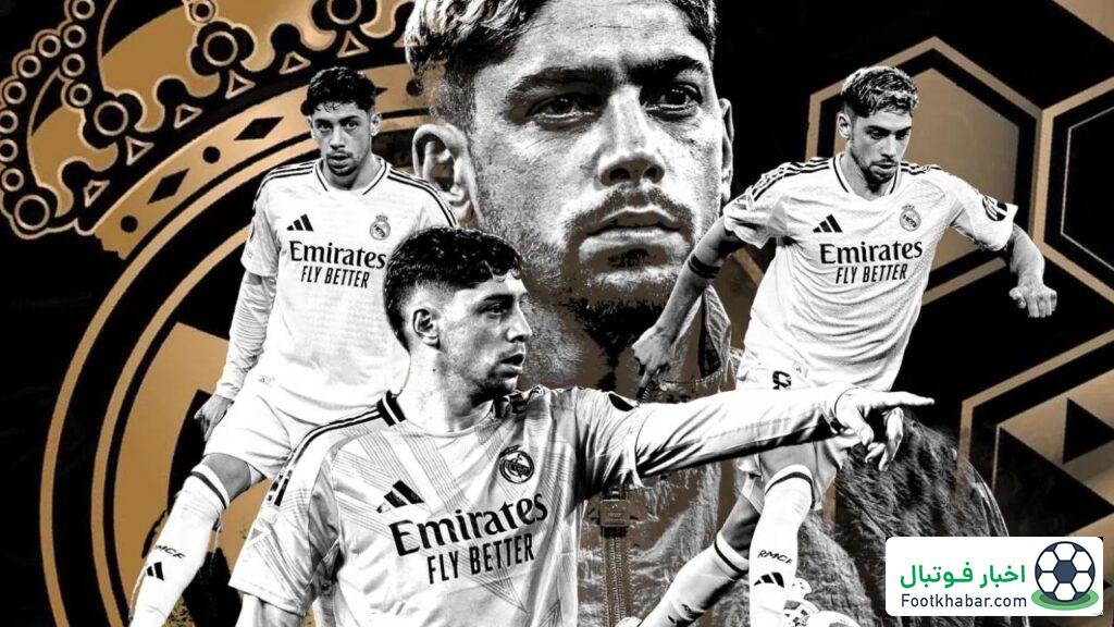 برد بزرگ رئال: پنج میلیون برای هفت فوتبالیست!