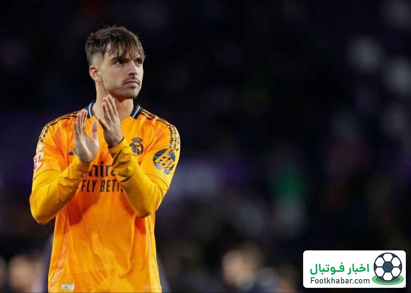 برنامه ویژه رئال در تابستان: تمدید قرارداد ستاره جوان