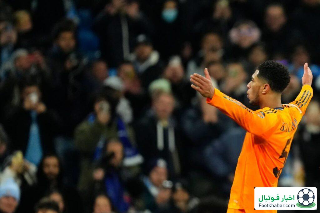 بلینگام: یکی از بهترین نمایش‌های فصل‌مان را داشتیم