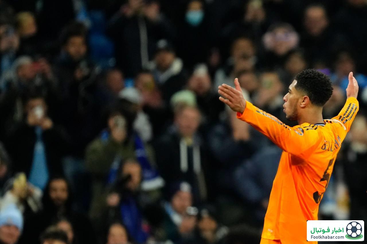 بلینگام: یکی از بهترین نمایش‌های فصل‌مان را داشتیم