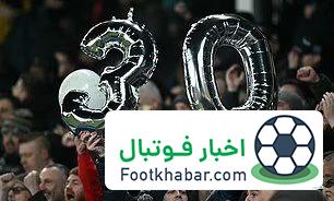 بنر لیورپولی‌ها علیه اورتون: 30 سال جام نبرده‌اید!