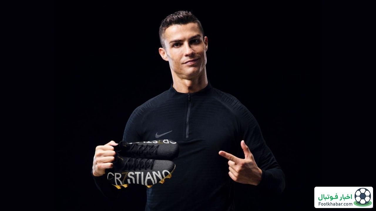بهترین نایک‌پوش دنیا: کریستیانو رونالدو