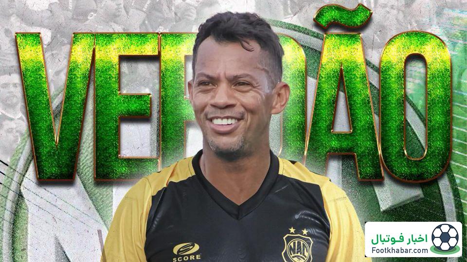 تاریخی: مربی برزیلی در یک روز به 2 باشگاه پیوست