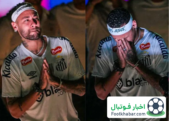 جشن باشکوه سانتوس: اشک نیمار درآمد (عکس)