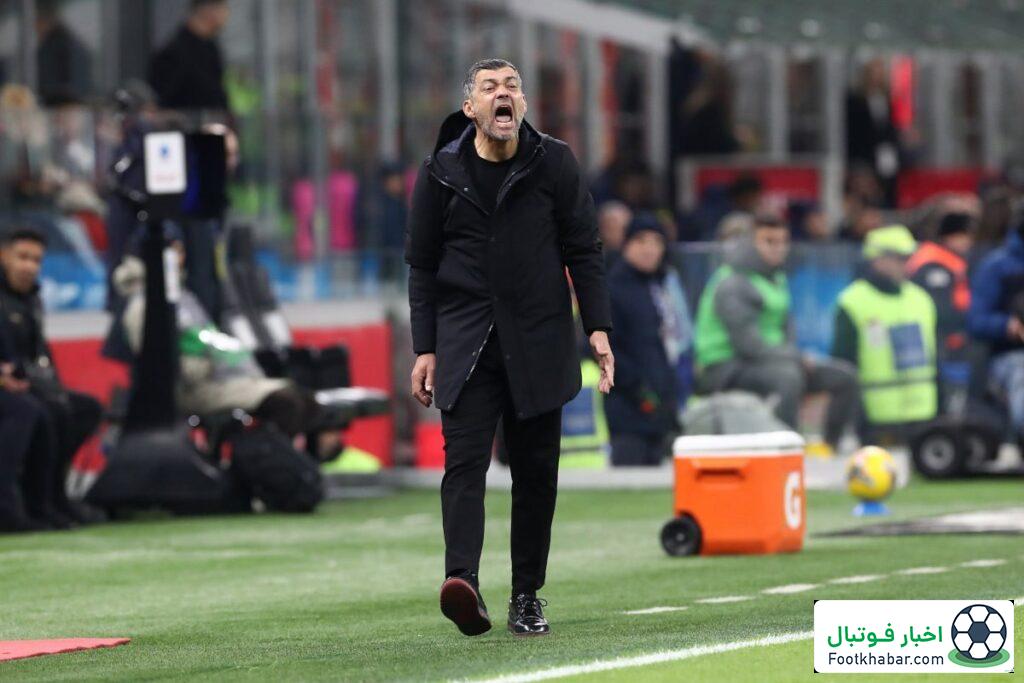 خشم میلان: کونسیسائو حق نداشت به تشییع برود!