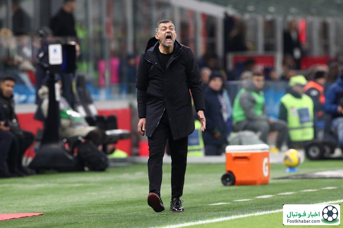 خشم میلان: کونسیسائو حق نداشت به تشییع برود!