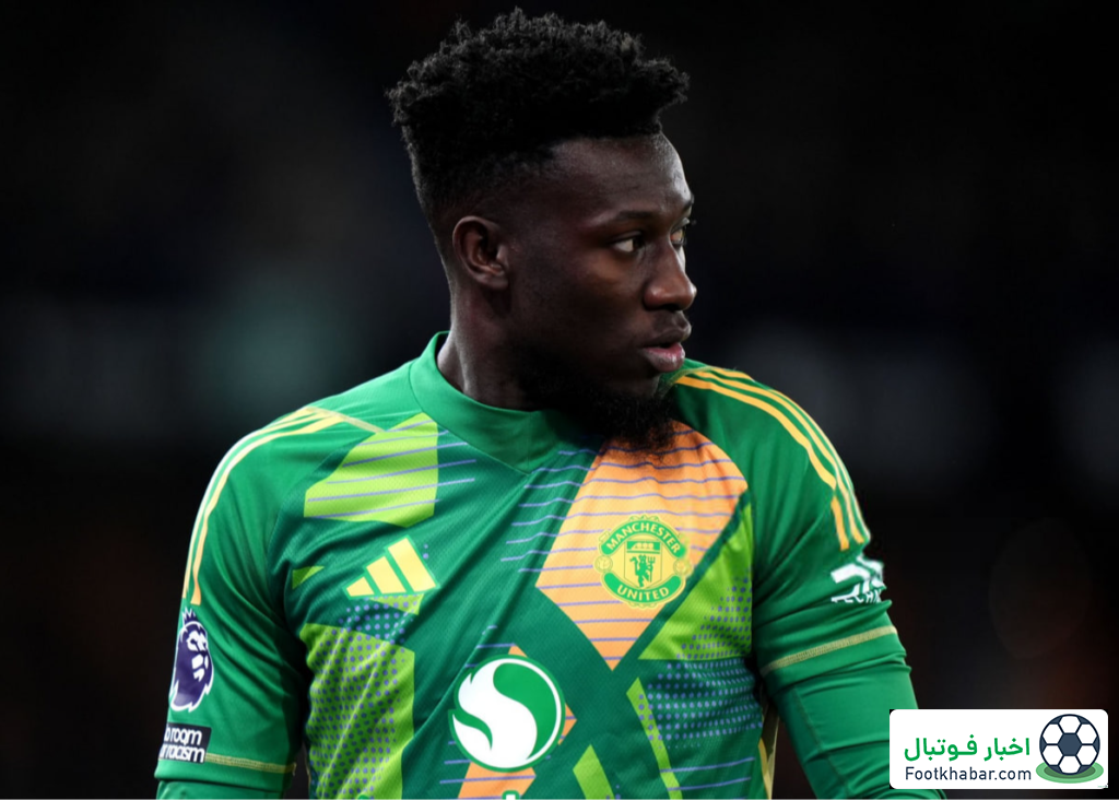 خشم یونایتدی‌ها علیه اونانا: تو خجالت آور هستی!