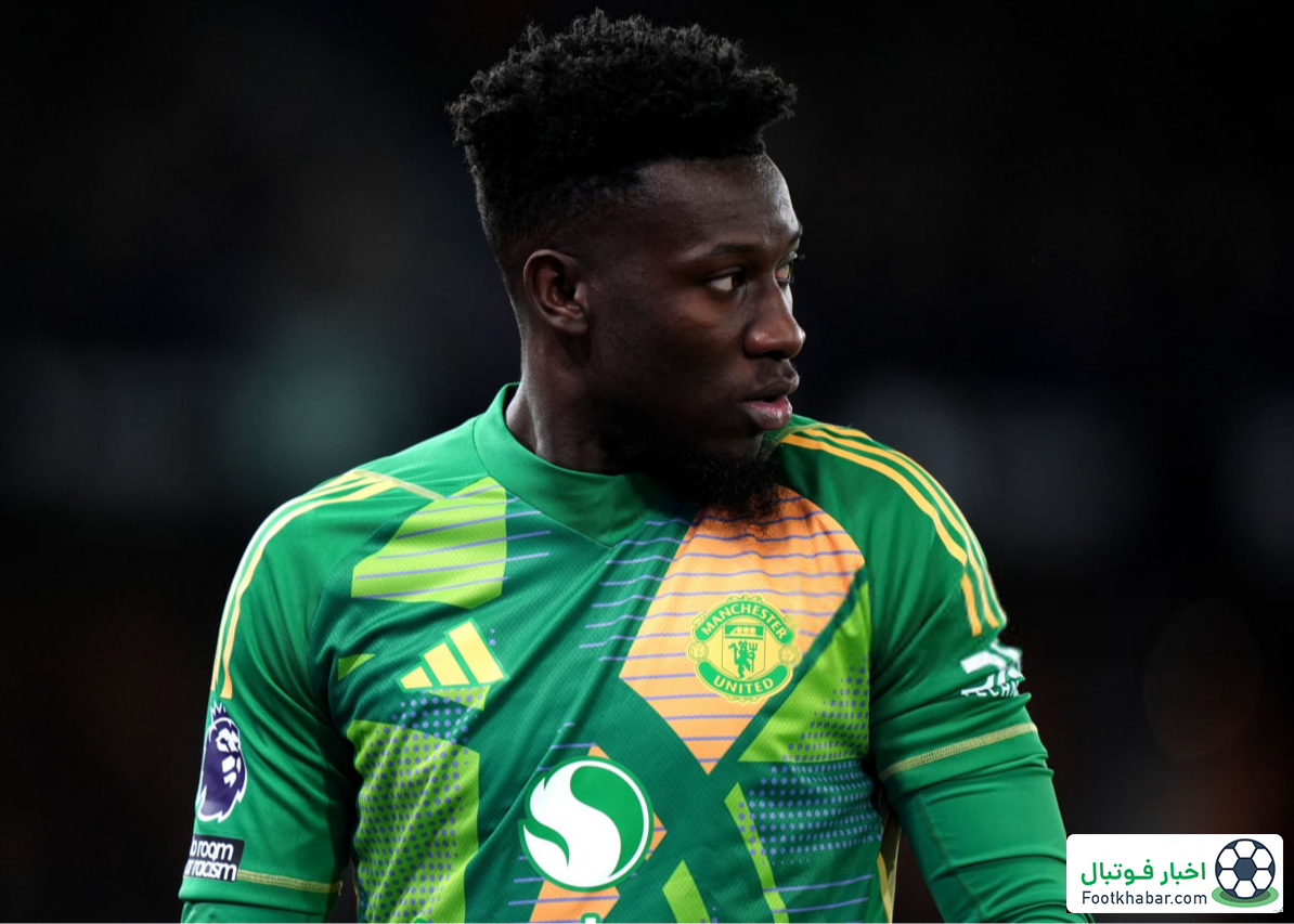 خشم یونایتدی‌ها علیه اونانا: تو خجالت آور هستی!