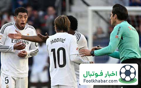 درخواست مهم رئال از هواداران: شعار علیه فدراسیون!