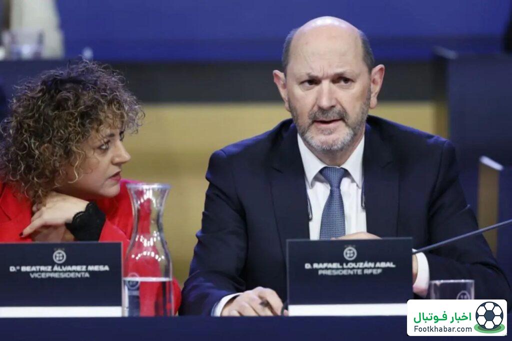 دستمزد رئیس فدراسیون فوتبال اسپانیا نصف شد!