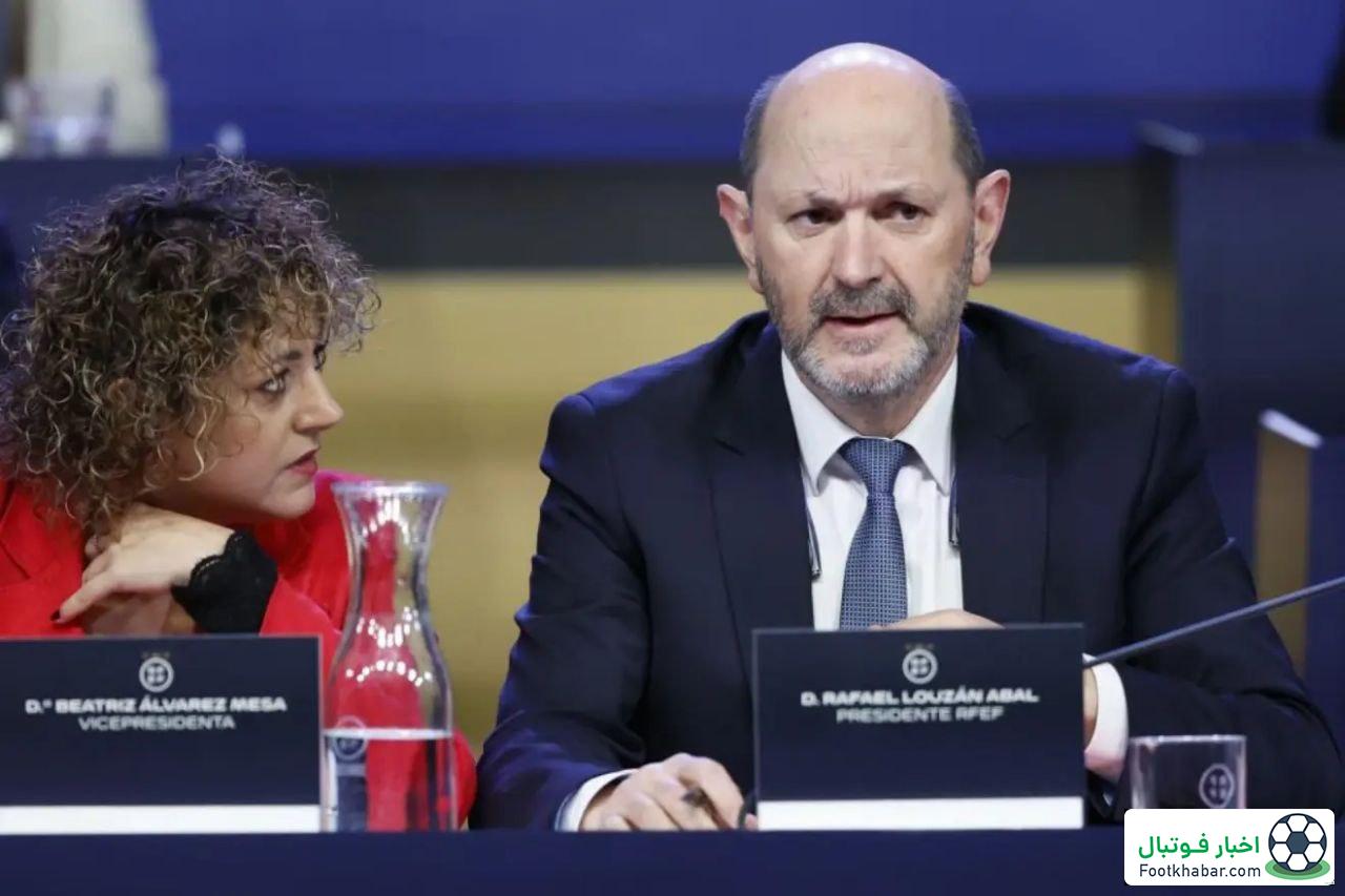 دستمزد رئیس فدراسیون فوتبال اسپانیا نصف شد!