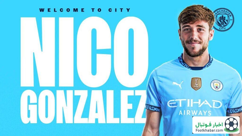 رسمی: منچسترسیتی جانشین رودری را خرید