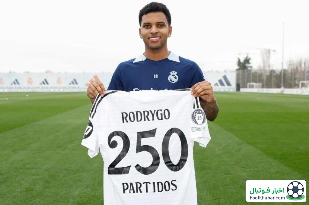 رودریگو: هر روز بودن در رئال مثل یک رویاست