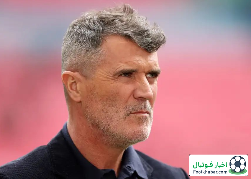 روی کین: من طرفدار منچستریونایتد نیستم!