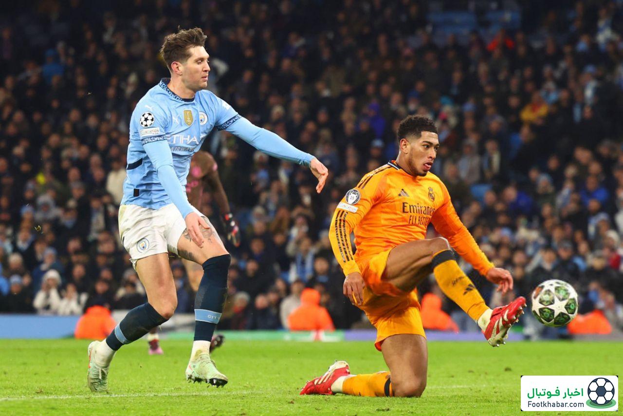 سیتی 2-3 رئال مادرید: پادشاه اروپا برگشت