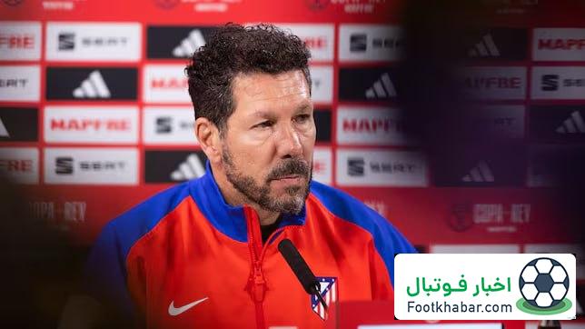 سیمئونه: حیف شد، می‌توانستیم بارسا را ببریم!