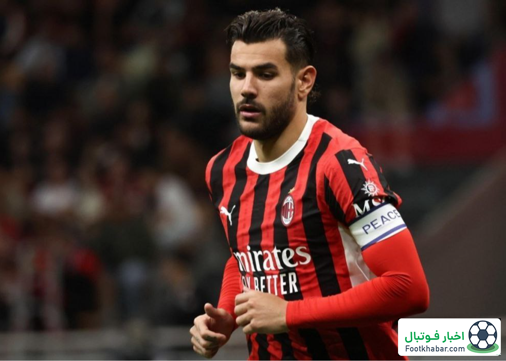 عواقب سخت اخراج برای تئو: جریمه و جدایی