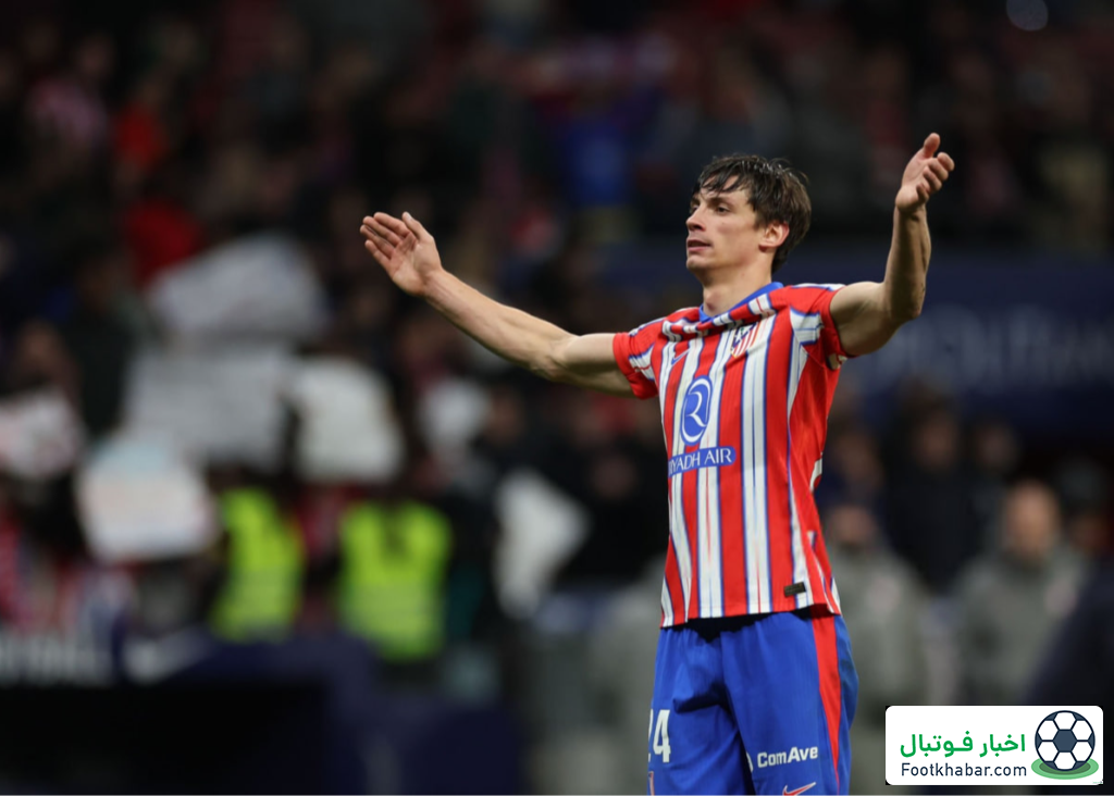 غیبت قطعی مدافع اتلتیکو در دربی مادرید