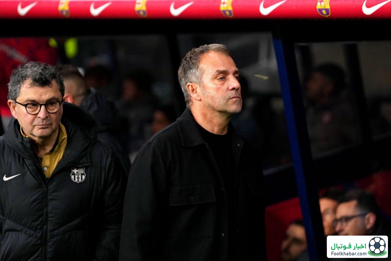 فلیک: امشب به شدت ناامید شدم!