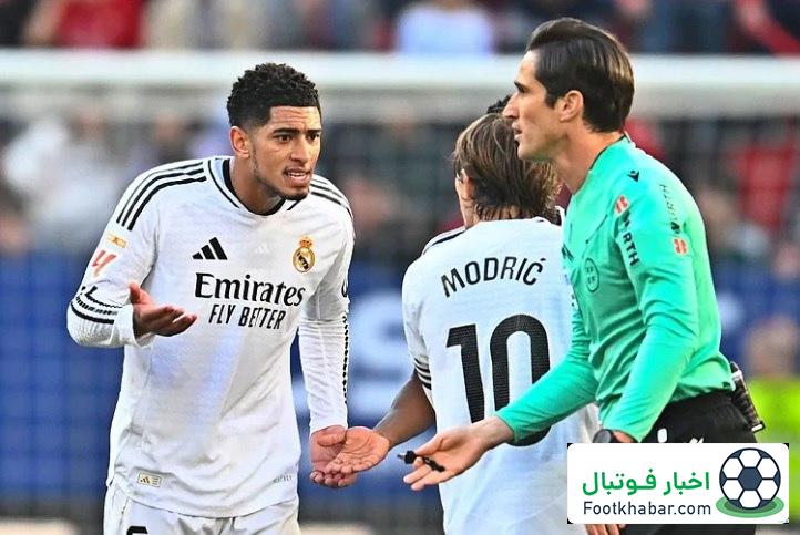 قرار دعوای رئال با فدراسیون تعیین شد!