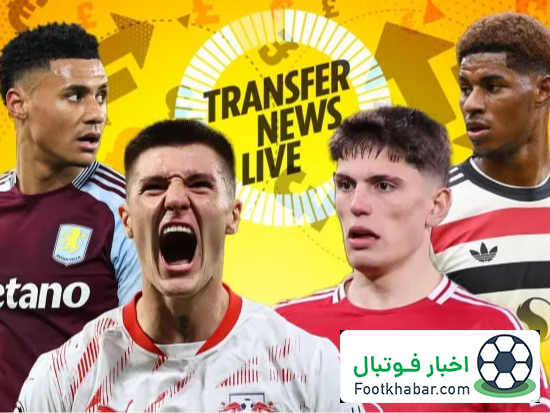 لحظه به لحظه با بازار نقل و انتقالات ژانویه 2025