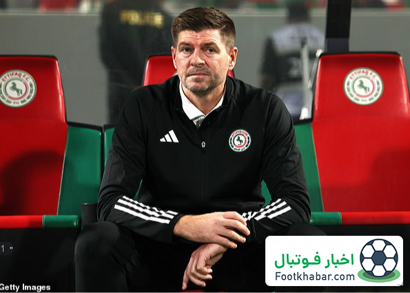 مالیات بازگشت جرارد به مربیگری را کنسل‌ کرد!