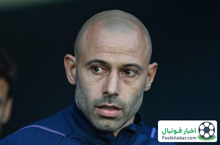 محدود کردن مسی در زمین بی‌احترامی به او است!