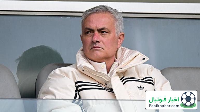 مورینیو تماشاگر پیروزی مورایس